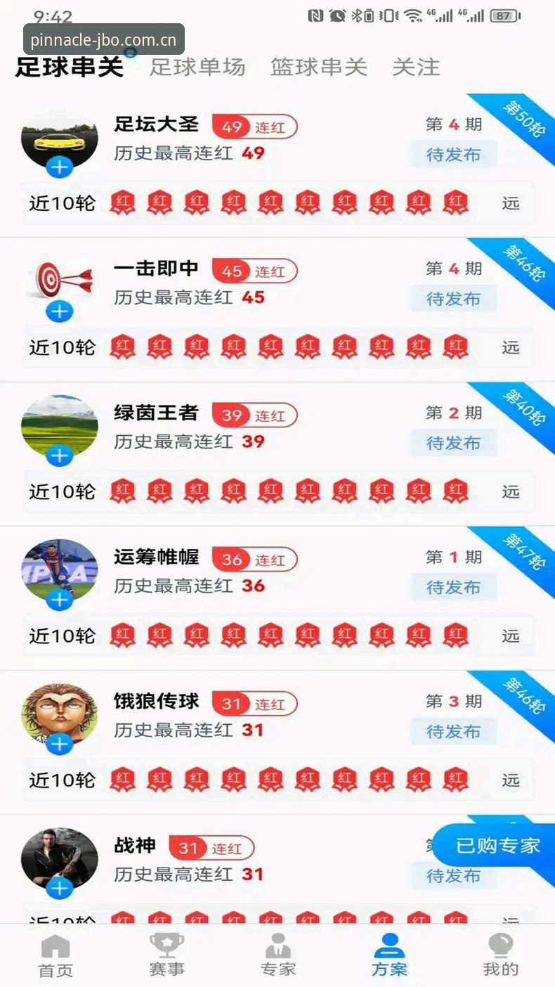 深度揭秘竞博JBO体育：官网首页登录背后的创新体验与高效入口